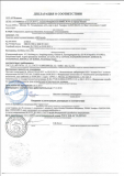 Декларации