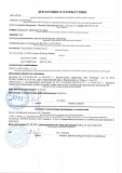 Декларации