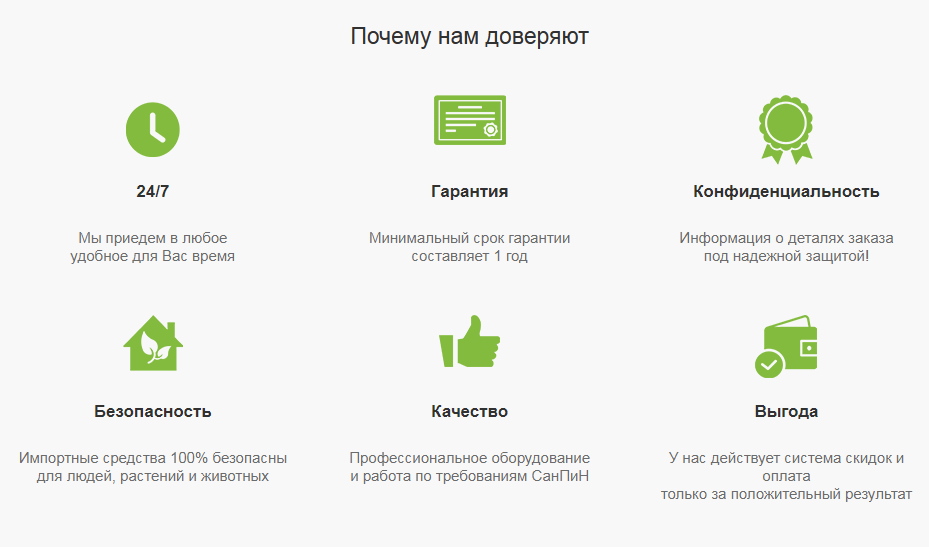 подготовка магазина роспотребнадзор